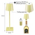 epitrapezio epanafortizomeno led fotistiko kitrino xroma beper p201utp126 extra photo 2