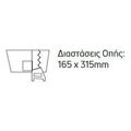 geyer tetragono spot 2xar111 185x335 leyko extra photo 1 geyer tetragono spot 2xar111 185x335 leyko extra photo 1