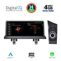 digital iq msg 14948 cpa 1025 cic multimedia system for bmw s1 e81 82 87 88 mod 2009 2013 extra photo 1 digital iq msg 14948 cpa 1025 cic multimedia system for bmw s1 e81 82 87 88 mod 2009 2013 extra photo 1