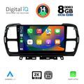 digital iq bxf 11088 cpaa 9inc multimedia tablet for citroen c5 aircross mod 2017 2021 extra photo 1 digital iq bxf 11088 cpaa 9inc multimedia tablet for citroen c5 aircross mod 2017 2021 extra photo 1
