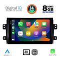 digital iq bxf 11688 cpaa 9inc multimedia tablet for fiat sedici suzuki sx4 mod 2005 2013 extra photo 1 digital iq bxf 11688 cpaa 9inc multimedia tablet for fiat sedici suzuki sx4 mod 2005 2013 extra photo 1