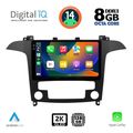 digital iq bxf 11175 cpaa clima 9inc multimedia tablet for ford smax mod 2006 2014 extra photo 1 digital iq bxf 11175 cpaa clima 9inc multimedia tablet for ford smax mod 2006 2014 extra photo 1