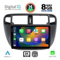 digital iq bxf 11186 cpaa a c 9inc multimedia tablet for honda civic mod 1995 2001 extra photo 1 digital iq bxf 11186 cpaa a c 9inc multimedia tablet for honda civic mod 1995 2001 extra photo 1