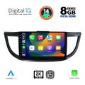 digital iq bxf 11198 cpaa 10inc multimedia tablet for honda crv mod 2013 2017 extra photo 1 digital iq bxf 11198 cpaa 10inc multimedia tablet for honda crv mod 2013 2017 extra photo 1