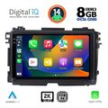 digital iq bxf 11201 cpaa 9inc multimedia tablet for honda hrv mod 2015 2021 extra photo 1 digital iq bxf 11201 cpaa 9inc multimedia tablet for honda hrv mod 2015 2021 extra photo 1