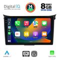 digital iq bxf 11232 cpaa 9inc multimedia tablet for hyundai i30 mod 2012 2017 extra photo 1 digital iq bxf 11232 cpaa 9inc multimedia tablet for hyundai i30 mod 2012 2017 extra photo 1