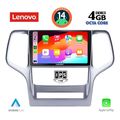 digital iq ssv 8282 cpa 9inc multimedia tablet for jeep grand cherokee mod 2011 2014 extra photo 1