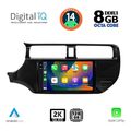 digital iq bxf 11314 cpaa 9inc multimedia tablet for kia rio mod 2012 2015 extra photo 1 digital iq bxf 11314 cpaa 9inc multimedia tablet for kia rio mod 2012 2015 extra photo 1
