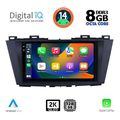 digital iq bxf 11371 cpaa 9inc multimedia tablet for mazda 5 mod 2011gt extra photo 1 digital iq bxf 11371 cpaa 9inc multimedia tablet for mazda 5 mod 2011gt extra photo 1