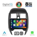 digital iq bxf 11451 cpaa square 9inc multimedia tablet for nissan micra mod 2014 2017 extra photo 1 digital iq bxf 11451 cpaa square 9inc multimedia tablet for nissan micra mod 2014 2017 extra photo 1