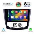 digital iq bxf 11549 cpaa 9inc multimedia tablet for renault kadjar mod 2015gt extra photo 1 digital iq bxf 11549 cpaa 9inc multimedia tablet for renault kadjar mod 2015gt extra photo 1