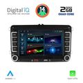 digital iq bld 204 cpa 7 deck multimedia system for vw skoda seat mod 2004 2014 extra photo 5 digital iq bld 204 cpa 7 deck multimedia system for vw skoda seat mod 2004 2014 extra photo 5