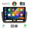 digital iq bxf 11572 cpaa 9inc multimedia tablet for seat ibiza mod 2012 2015 extra photo 1