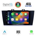 digital iq bxf 6668 cpaa 9inc multimedia tablet for subaru legacy outback mod 2014 2019 extra photo 1 digital iq bxf 6668 cpaa 9inc multimedia tablet for subaru legacy outback mod 2014 2019 extra photo 1
