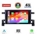 digital iq ssv 8696 cpa 9inc multimedia tablet for suzuki grand vitara mod 2005 2015 extra photo 1