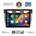 digital iq bxk 20153 cpaa 9inc multimedia tablet for ford fiesta mod 2005 2008 extra photo 1 digital iq bxk 20153 cpaa 9inc multimedia tablet for ford fiesta mod 2005 2008 extra photo 1