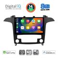 digital iq bxk 20175 cpaa clima 9inc multimedia tablet for ford smax mod 2006 2014 extra photo 1