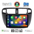 digital iq bxk 20186 cpaa a c 9inc multimedia tablet for honda civic mod 1995 2001 extra photo 1 digital iq bxk 20186 cpaa a c 9inc multimedia tablet for honda civic mod 1995 2001 extra photo 1