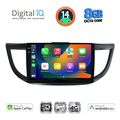 digital iq bxk 20198 cpaa 10inc multimedia tablet for honda crv mod 2013 2017 extra photo 1 digital iq bxk 20198 cpaa 10inc multimedia tablet for honda crv mod 2013 2017 extra photo 1