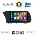 digital iq bxk 20220 cpaa 10inc multimedia tablet for hyundai i20 mod 2021gt extra photo 1 digital iq bxk 20220 cpaa 10inc multimedia tablet for hyundai i20 mod 2021gt extra photo 1