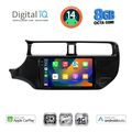 digital iq bxk 20314 cpaa 9inc multimedia tablet for kia rio mod 2012 2015 extra photo 1 digital iq bxk 20314 cpaa 9inc multimedia tablet for kia rio mod 2012 2015 extra photo 1