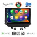 digital iq bxk 20384 cpaa 9inc multimedia tablet for mazda cx3 mod 2014gt extra photo 1 digital iq bxk 20384 cpaa 9inc multimedia tablet for mazda cx3 mod 2014gt extra photo 1