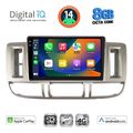 digital iq bxk 20474 cpaa 9inc multimedia tablet for nissan xtrail mod 2000 2004 extra photo 1 digital iq bxk 20474 cpaa 9inc multimedia tablet for nissan xtrail mod 2000 2004 extra photo 1