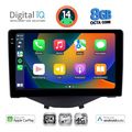digital iq bxk 20715 cpaa clima 9 multimedia tablet for citroen c1 peugeot 108 toyota aygo 2014gt extra photo 1 digital iq bxk 20715 cpaa clima 9 multimedia tablet for citroen c1 peugeot 108 toyota aygo 2014gt extra photo 1