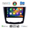 digital iq bxk 20549 cpaa 9inc multimedia tablet for renault kadjar mod 2015gt extra photo 1 digital iq bxk 20549 cpaa 9inc multimedia tablet for renault kadjar mod 2015gt extra photo 1