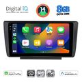 digital iq bxk 20594 cpaa 9inc multimedia tablet for skoda octavia 5 mod 2005 2012 extra photo 1 digital iq bxk 20594 cpaa 9inc multimedia tablet for skoda octavia 5 mod 2005 2012 extra photo 1