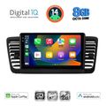 digital iq bxk 20665 cpaa 9inc multimedia tablet for subaru legacy outback mod 2002 2008 extra photo 1 digital iq bxk 20665 cpaa 9inc multimedia tablet for subaru legacy outback mod 2002 2008 extra photo 1