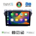 digital iq bxk 20670 cpaa 9inc multimedia tablet for suzuki alto nissan pixo 2009gt extra photo 1
