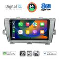 digital iq bxk 20726 cpaa 9inc multimedia tablet for toyota prius mod 2009 2015 extra photo 1 digital iq bxk 20726 cpaa 9inc multimedia tablet for toyota prius mod 2009 2015 extra photo 1