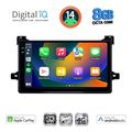 digital iq bxk 20727 cpaa 9inc multimedia tablet for toyota prius mod 2016 2020 extra photo 1 digital iq bxk 20727 cpaa 9inc multimedia tablet for toyota prius mod 2016 2020 extra photo 1