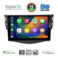 digital iq bxk 20731 cpaa 9inc multimedia tablet for toyota rav 4 mod 2006 2012 extra photo 1 digital iq bxk 20731 cpaa 9inc multimedia tablet for toyota rav 4 mod 2006 2012 extra photo 1