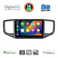digital iq bxk 20754 cpaa 9inc multimedia tablet for vw amarok mod 2017 2022 extra photo 1 digital iq bxk 20754 cpaa 9inc multimedia tablet for vw amarok mod 2017 2022 extra photo 1