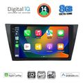digital iq bxk 20761 cpaa 10inc multimedia tablet for vw tiguan mod 2016gt extra photo 1 digital iq bxk 20761 cpaa 10inc multimedia tablet for vw tiguan mod 2016gt extra photo 1
