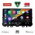 digital iq lve 8316 cpaa 9inc multimedia tablet for kia rio mod 2018gt  stonic mod 2017gt extra photo 1