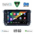 digital iq bxf 704 cpaa 7 dvd multimedia system for vw skoda seat group mod 2004 2018 extra photo 1 digital iq bxf 704 cpaa 7 dvd multimedia system for vw skoda seat group mod 2004 2018 extra photo 1