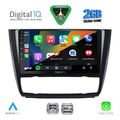 digital iq rsd 1040 cpa clima 9inc multimedia tablet for bmw s1 e81 82 87 88 mod 2004 2013 extra photo 1 digital iq rsd 1040 cpa clima 9inc multimedia tablet for bmw s1 e81 82 87 88 mod 2004 2013 extra photo 1