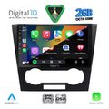 digital iq rsf 4073 cpa 9inc multimedia tablet for chevrolet epica mod 2006 2011 extra photo 1 digital iq rsf 4073 cpa 9inc multimedia tablet for chevrolet epica mod 2006 2011 extra photo 1