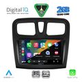 digital iq rsd 1108sq cpa 9inc multimedia tablet for dacia logan sandero mod 2012 2019 extra photo 1 digital iq rsd 1108sq cpa 9inc multimedia tablet for dacia logan sandero mod 2012 2019 extra photo 1