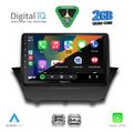 digital iq rsd 1154a cpa 9inc multimedia tablet for ford fiesta mod 2008 2017 extra photo 1 digital iq rsd 1154a cpa 9inc multimedia tablet for ford fiesta mod 2008 2017 extra photo 1