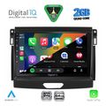 digital iq rsd 1172 cpa 9inc multimedia tablet for ford ranger mod 2015 2018 extra photo 1 digital iq rsd 1172 cpa 9inc multimedia tablet for ford ranger mod 2015 2018 extra photo 1