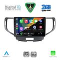 digital iq rsd 1183 cpa 9inc multimedia tablet for honda accord mod 2008 2013 extra photo 1