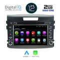 digital iq x387m cpa 8 dvd multimedia system for honda crv mod 2013 2017 extra photo 1 digital iq x387m cpa 8 dvd multimedia system for honda crv mod 2013 2017 extra photo 1