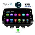 digital iq msm 336 cp 9 deck multimedia system for hyundai tucson mod 2019 2022 extra photo 1 digital iq msm 336 cp 9 deck multimedia system for hyundai tucson mod 2019 2022 extra photo 1
