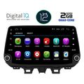 digital iq x336m gps 9 deck multimedia system for hyundai tucson mod 2019 2022 extra photo 1