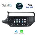 digital iq x469 gps 8 dvd multimedia system for kia rio mod 2015 2017 extra photo 1 digital iq x469 gps 8 dvd multimedia system for kia rio mod 2015 2017 extra photo 1
