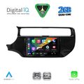 digital iq rsd 1315 cpa 9inc multimedia tablet for kia rio mod 2015 2018 extra photo 1 digital iq rsd 1315 cpa 9inc multimedia tablet for kia rio mod 2015 2018 extra photo 1